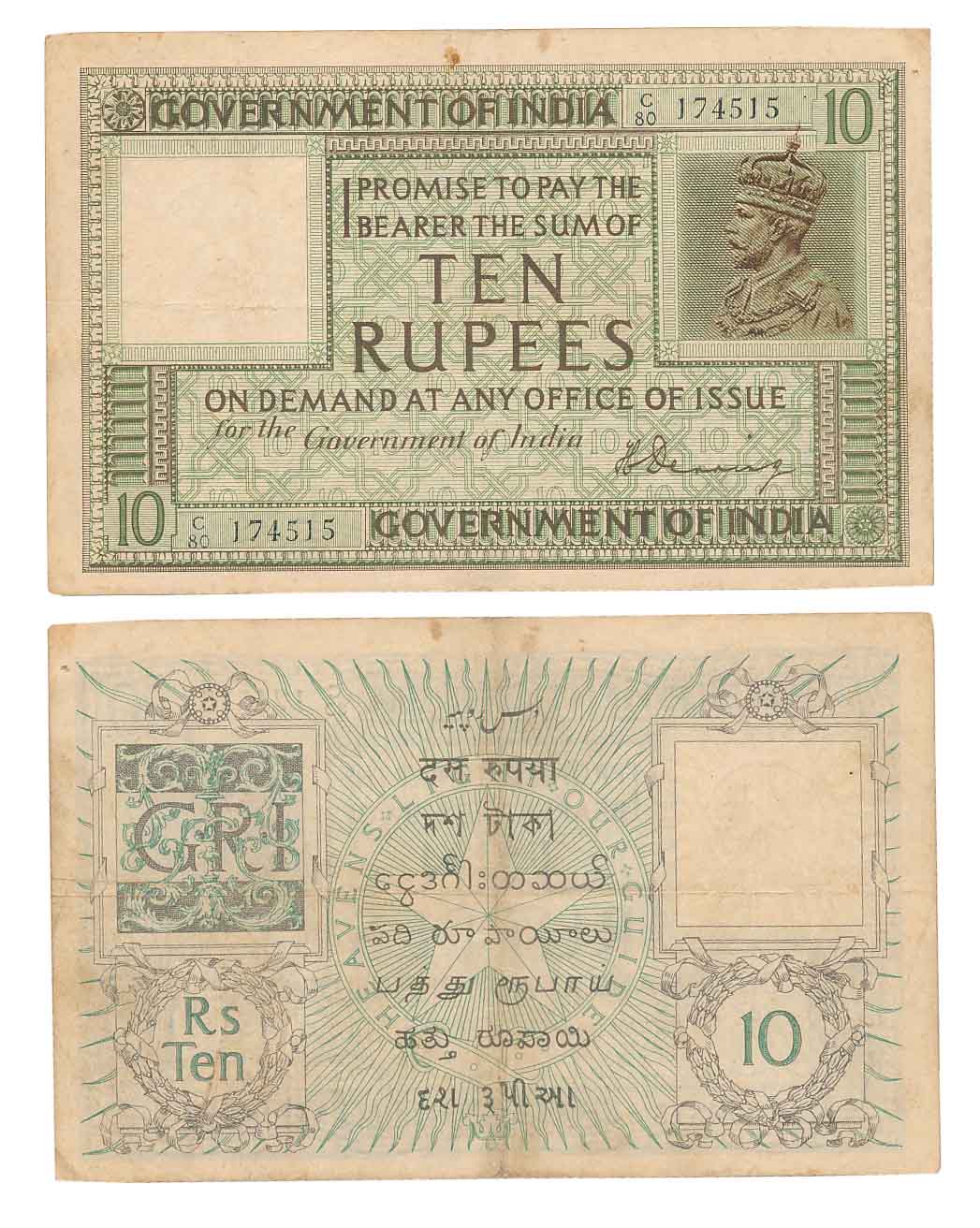 George V, Rupees 10, Green, 1st issue, Type 3.6A, Signed H. Denning, Prefix C/80 (R IPM# 3