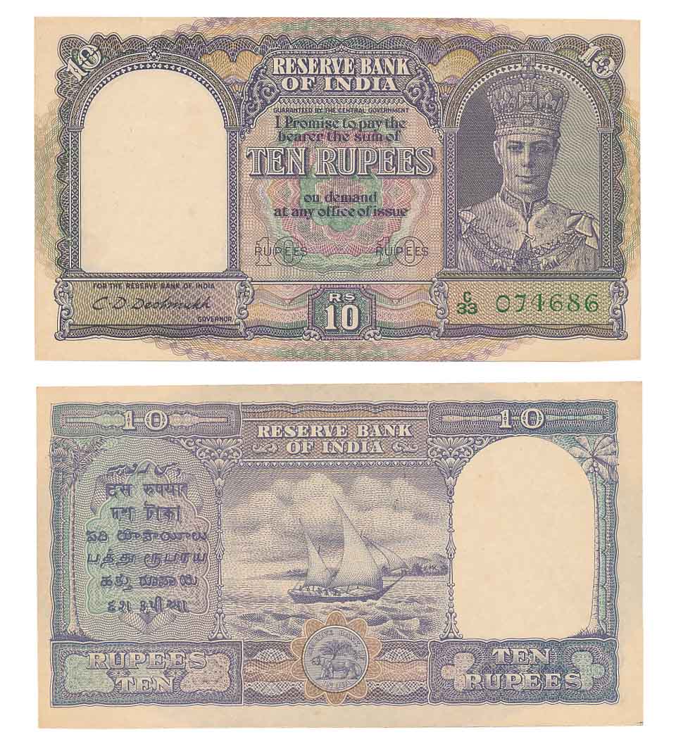 George VI, Rupees 10, 2nd issue, Type.4. 6, Signed C.D. Deshmukh, Prefix C/33, Serial numb