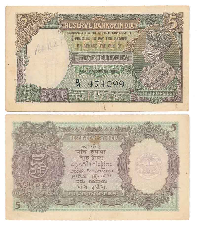 George VI, Rupees 5, 1st issue, Type 4.3, Signed J. B. Taylor, Prefix D/14 (R IPM# 4.3.1).