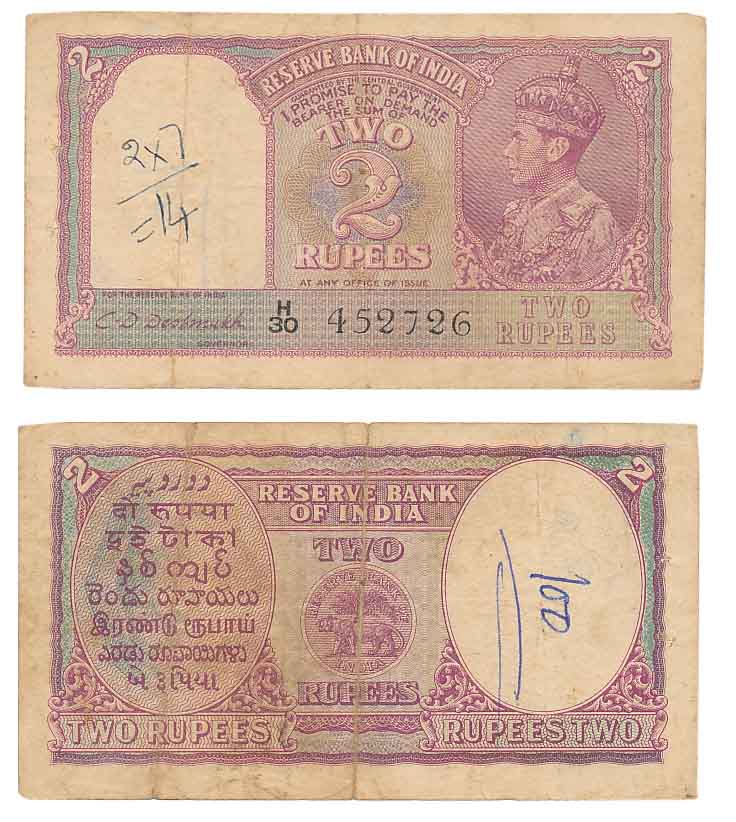 George VI, Rupees 2, Type 2, Signed C.D. Deshmukh, Prefix H/30, Serial number in Black (R 