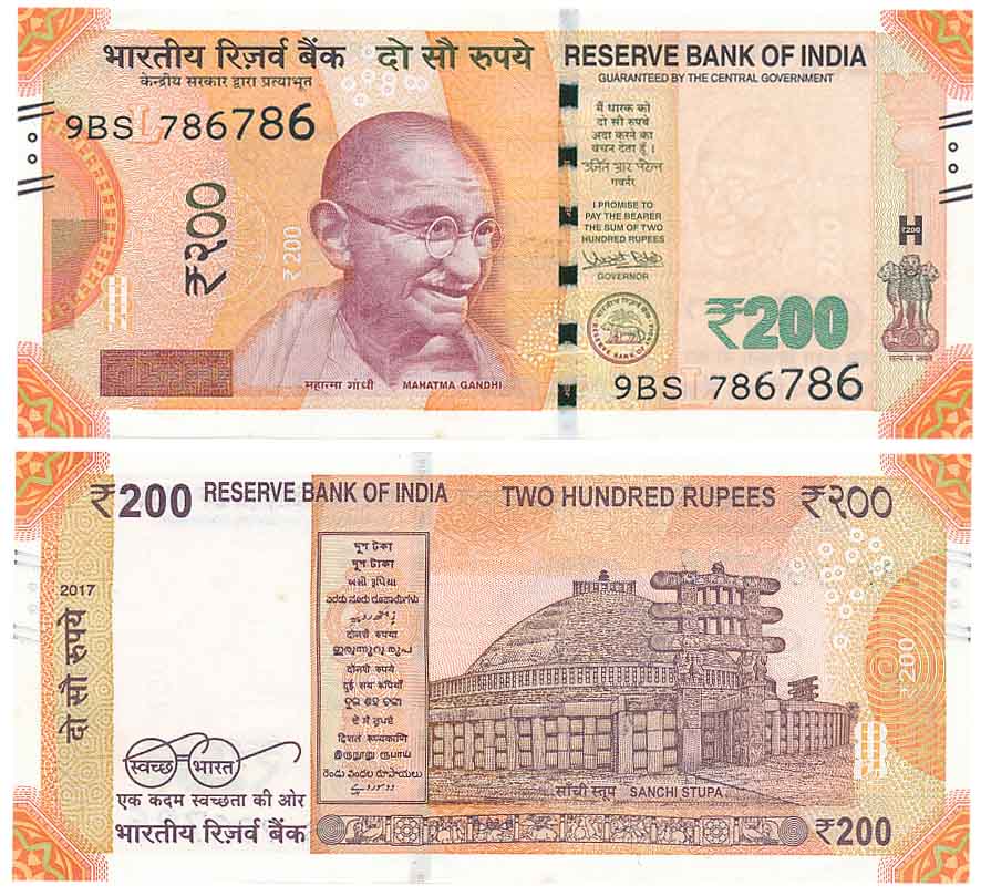 Rupees 200, Fancy Number- 786786, Signed Urjit Patel, Prefix 9BS.