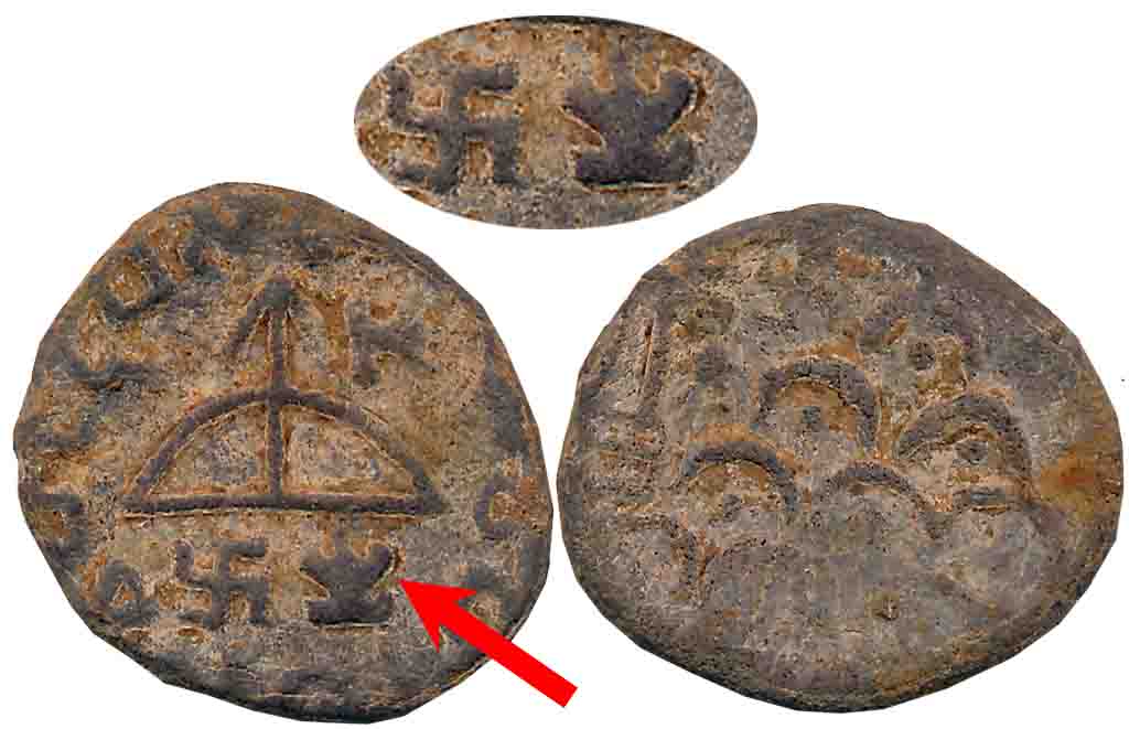 Maharathis of North Karnataka, Maharathi Mahakutuba, Lead, 4.30g, Obv: Strung Bow and Arro