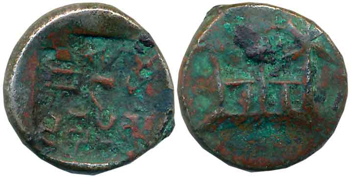 Panchala, Chandramitasa, Copper, 2.78g, Obv: 3 Panchala symbols, Brahmi legend “Chandramit