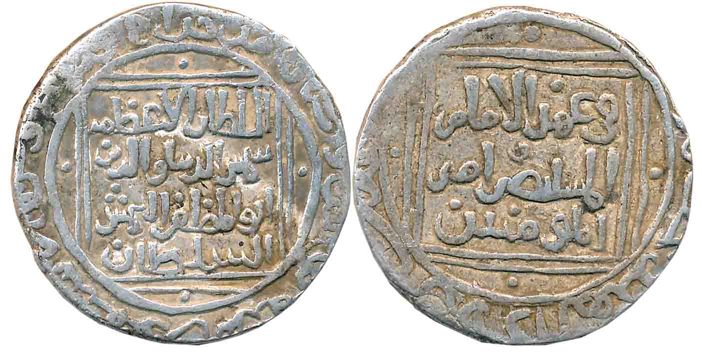 Shams al din Iltumish, Silver Tanka, 10.87g, Hadrat Delhi Mint, Arabic legend on both side