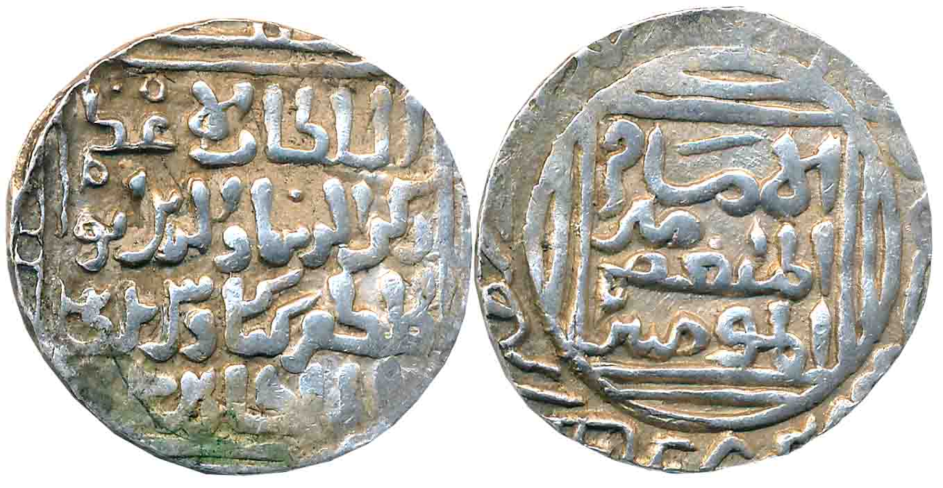 Rukh al din Kaikaus, Silver Tanka, 11.07g, Lakhnauti Mint (From the land tax of Bangal), D