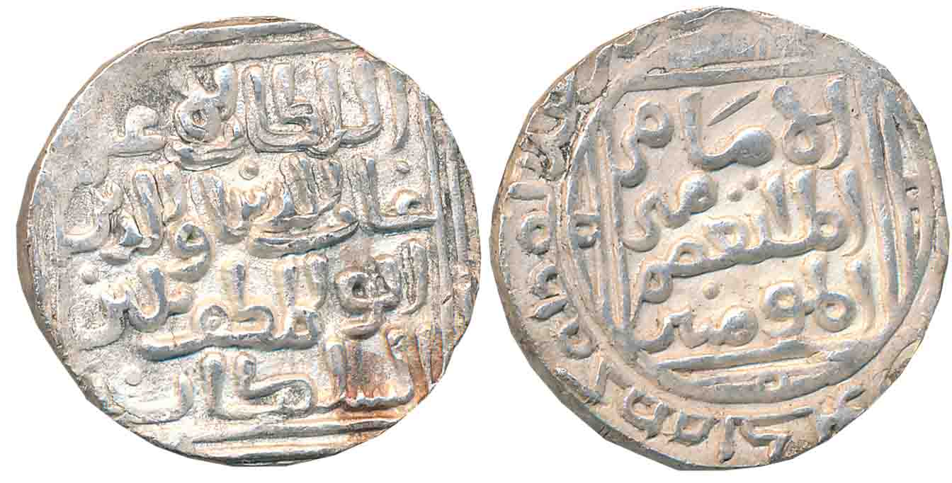 Ghiyath al din Balban, Silver Tanka, 10.80g, Lakhnauti Mint, Arabic legend on both sides, 