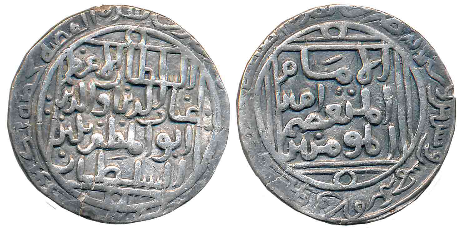 Ghiyath al din Balban, Silver Tanka, 10.77g, Lakhnauti Mint, Arabic legend on both sides, 