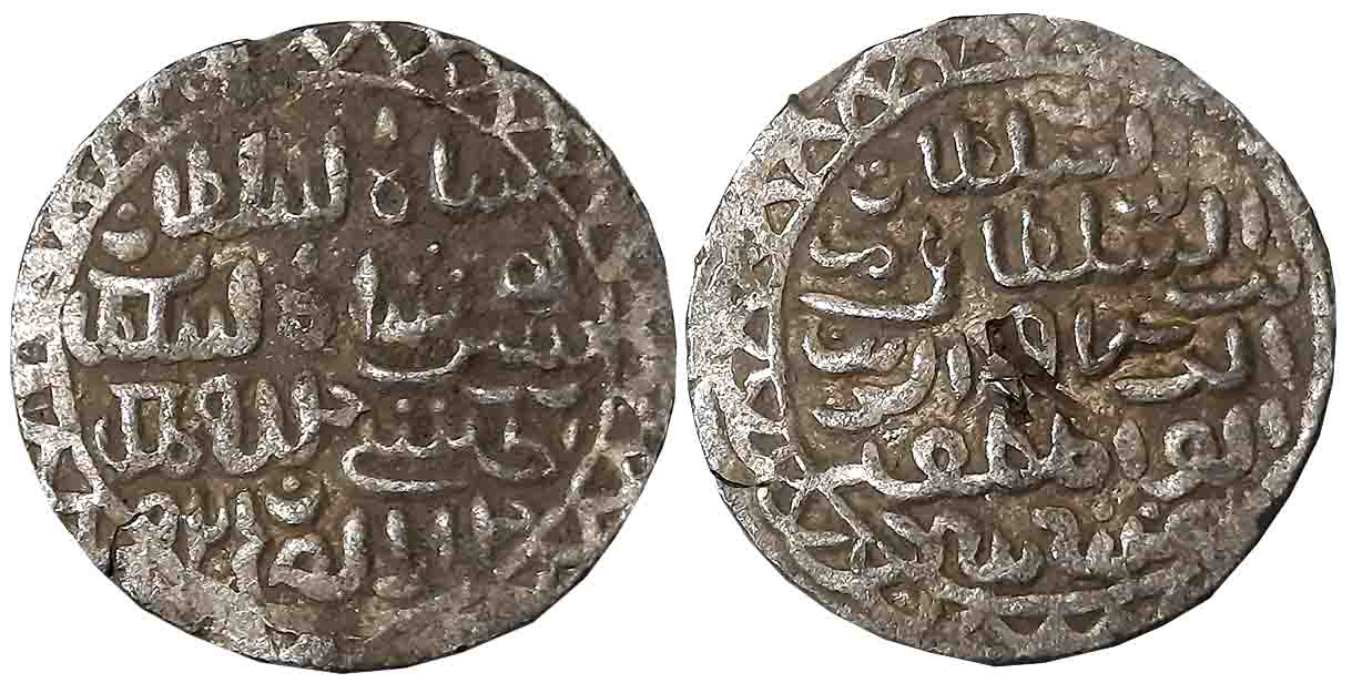 Nasir al din Nusrat Shah, Silver Tanka, 10.66g, Husainabad Mint, AH 925 (G&G# B824). Uncle