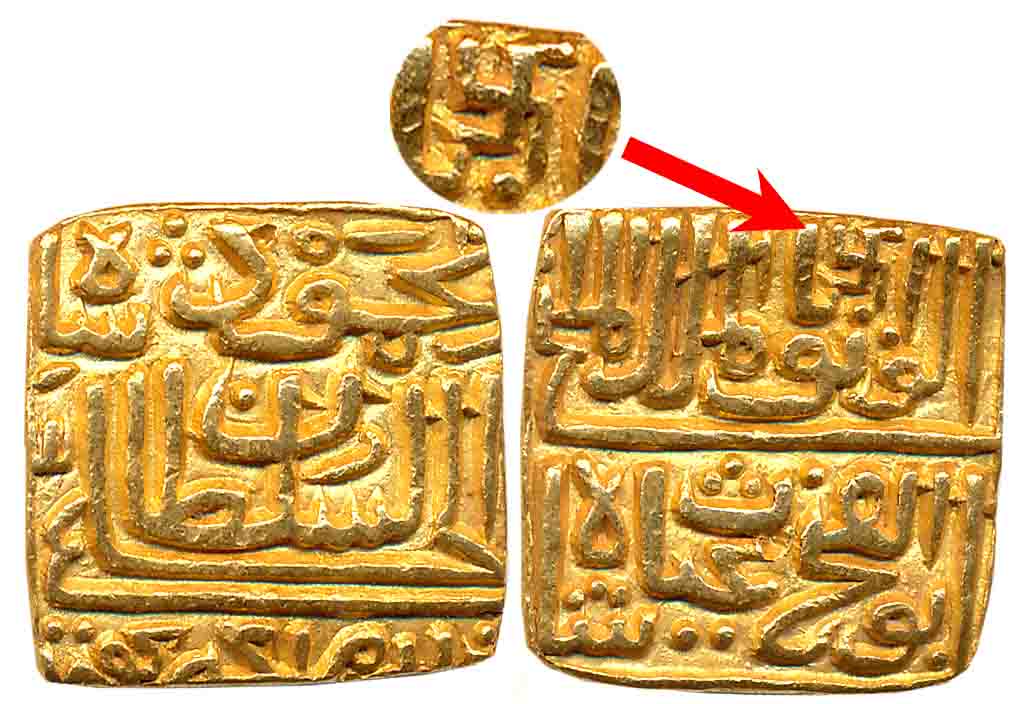 Ghiyath Shah, Gold Square Tanka, 10.80g, Hadrat Shadiabad Mint, AH 884, Swastik as a Mint 