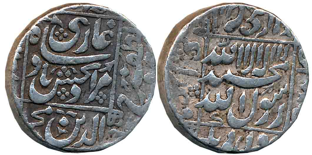 Murad Bakhsh, Silver Rupee, 11.46g, Surat Mint, central inscription within square, knots a