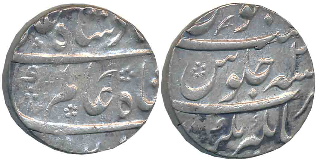 Shah Alam, Silver Rupee, 11.60g, Jahangirnagar Mint. RY 2 (KM# 347.9). Very fine+.