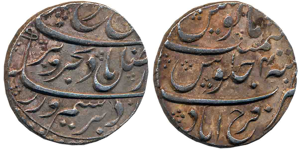 Farrukhsiyar, Silver Rupee, 11.20g, Farrukhabad Mint, RY 4 (KM# 377.25). Complete Mint nam
