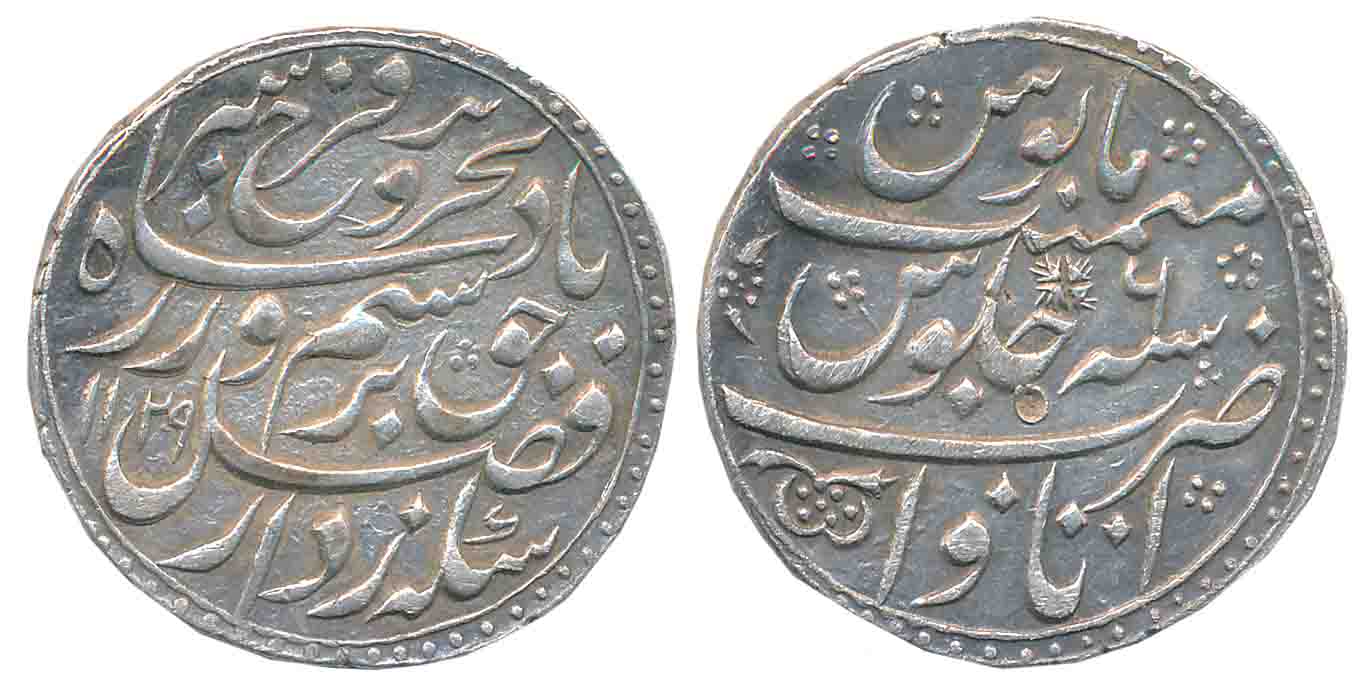 Farrukhsiyar, Silver Rupee, 11.45g, Broad flan, Itawa Mint, AH 1129/ RY 6 (KM# 377.34). Bo