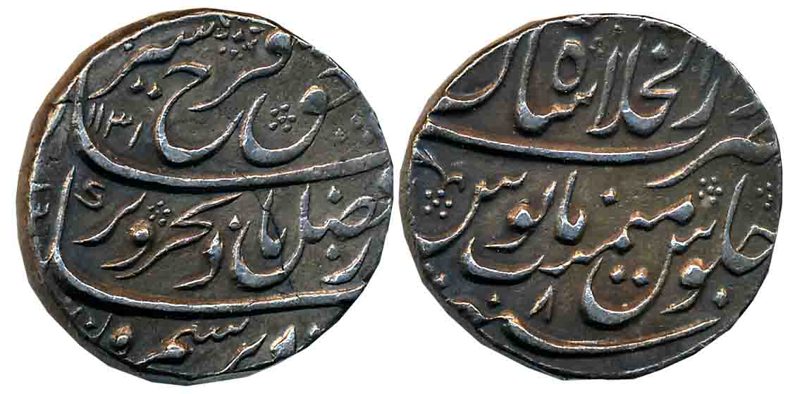 Farrukhsiyar, Silver Rupee, 11.43g, Dar ul Khilafat Shahjahanabad Mint, AH 1131/ RY 8 (KM#
