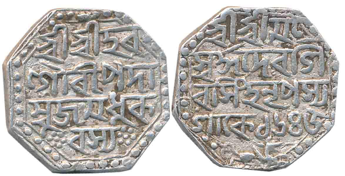 Shiva Simha, Silver Rupee, 11.33g, SE 1645, Assamese legend on both sides within dotted bo