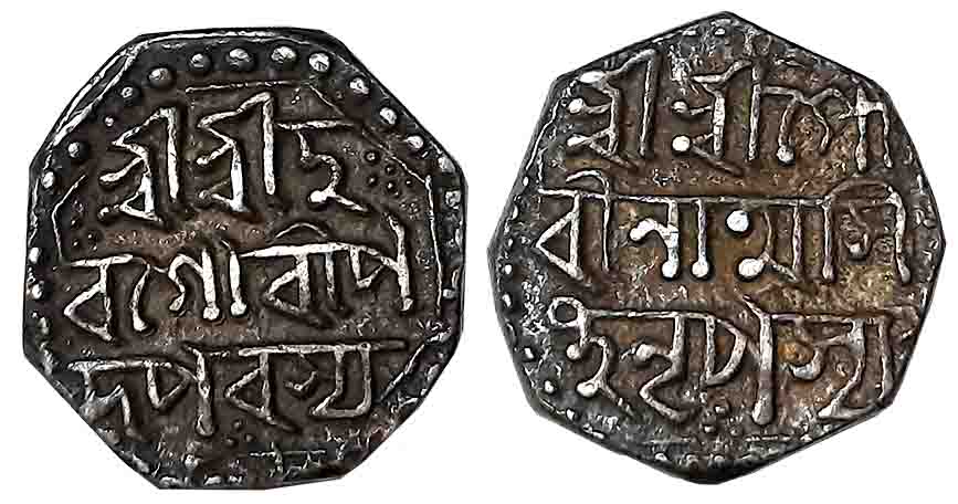 Gaurinatha Simha, Silver 1/2 Rupee, 5.67g, Assamese legend on both sides within dotted bor