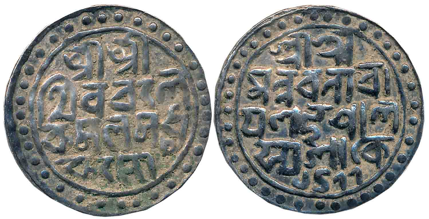 Nara Narayan, Silver Tanka, 10.47g, 31mm, SE1477, Obv: Legend in four lines “Śri Śri/ Śiva