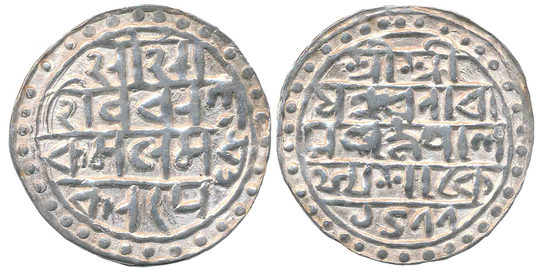 Nara Narayan, Silver Tanka, 10.31g, 36mm, Broad flan, SE 1477, Obv: Devnagari Legends “Śrī