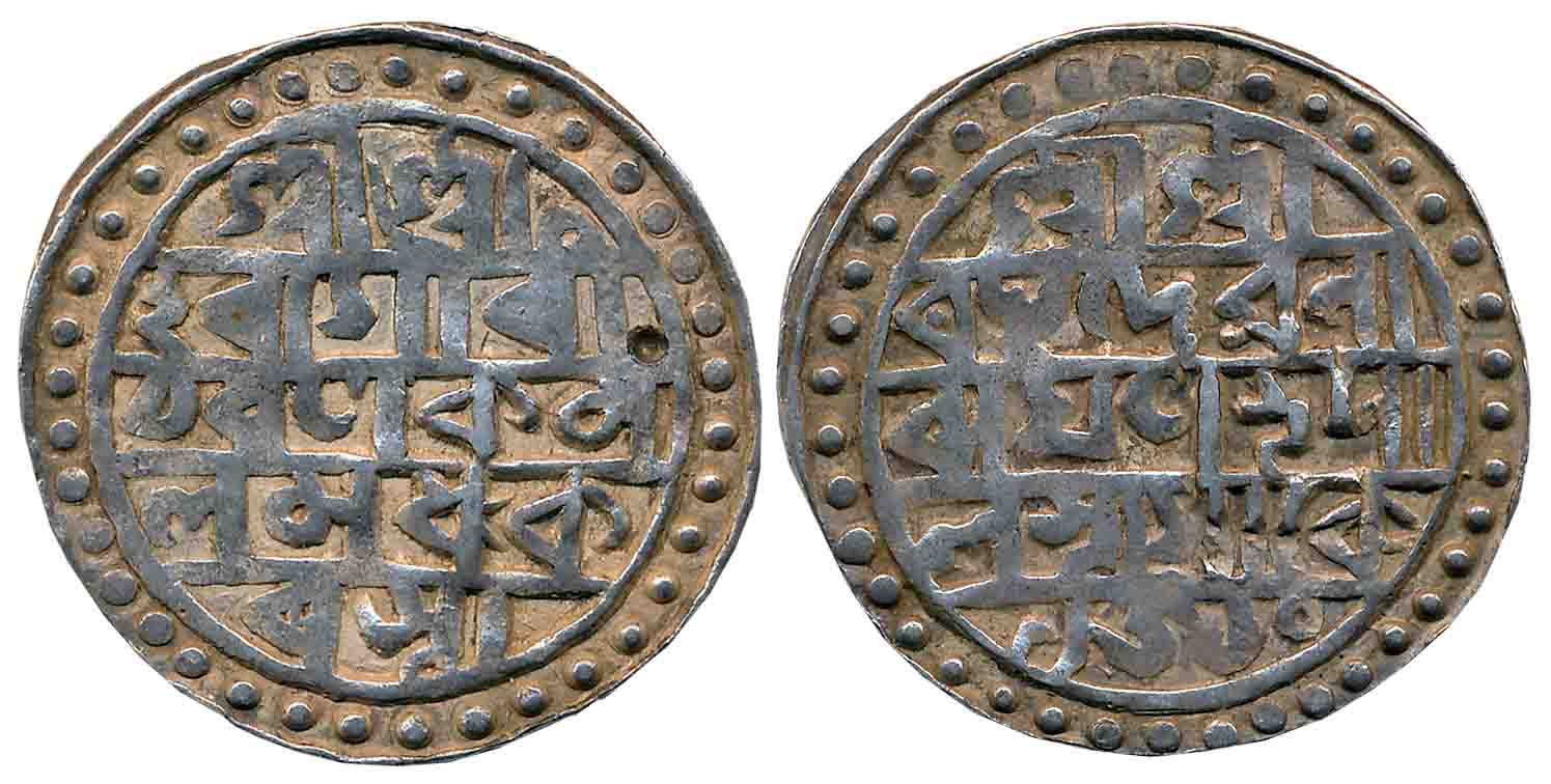 Raghudeva Narayan, (1588-1603 in the eastern kingdom), Silver Tanka, 10.59g, 30mm, Broad f