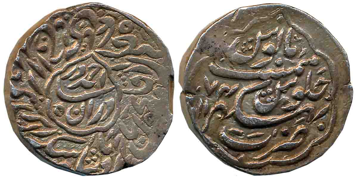 Ahmad Shah, Silver Rupee, 11.52g, Bhakhar Mint, AH 1174 (KM# 283.1). Test cut on edge othe