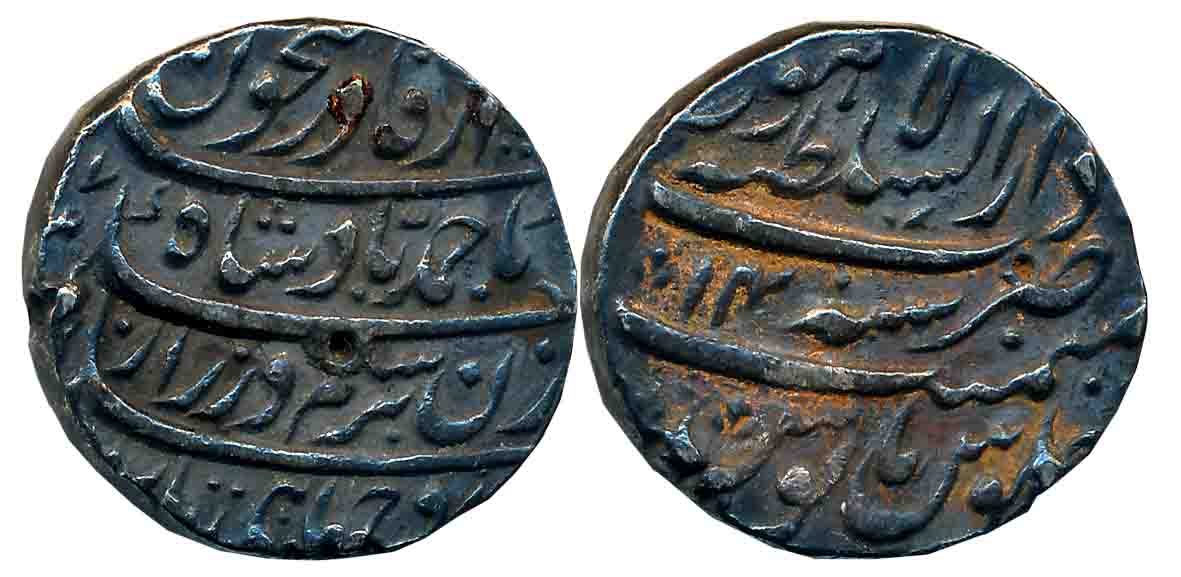 Ahmad Shah, Silver Rupee, 11.26g, Dar ul Sultanate Lahore Mint, AH (11)73/ RY 14 (KM# 623)