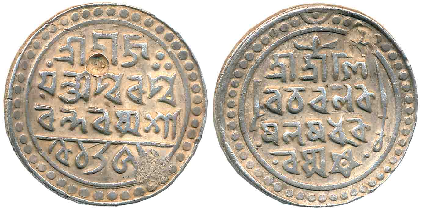Jaintiapur, Bar Gossain II, Silver Rupee, 9.56g, SK 1653, Obv: Legend “Sri Sri Shiv Charan