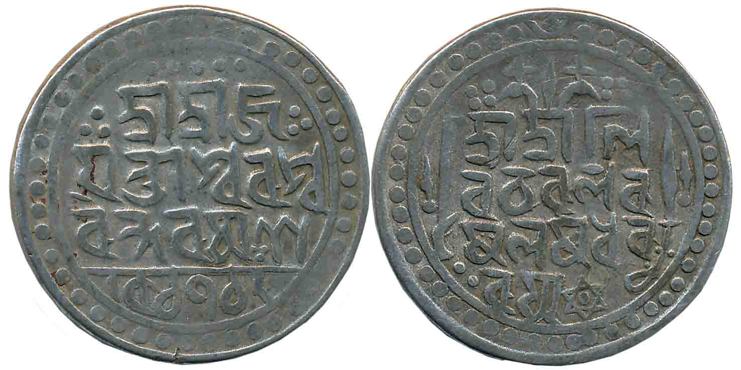 Ram Simha II, Silver Rupee, 8.62g, SK 1712, Bangla legend on both sides, Obv: “Sri Sri Siv