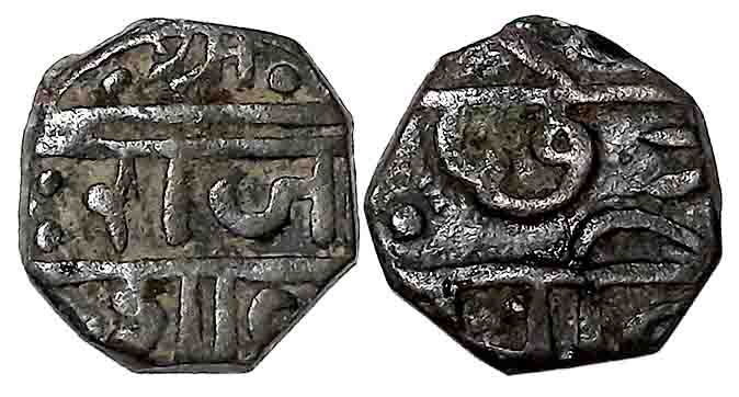 Chhatrapati Sri Shahu Maharaj, Copper Square Octagonal Fraction, 1.77g, Obv: Legend “Sri” 
