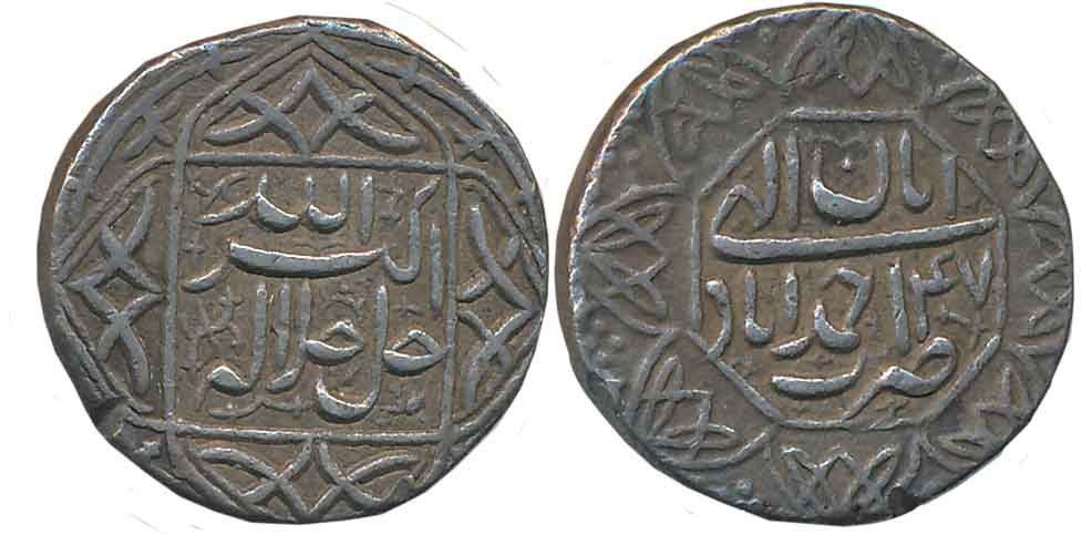 Akbar, Silver Rupee, 11.34g, “Jalalahu- Octagonal border” type, Ahmedabad Mint, Ilahi Mont