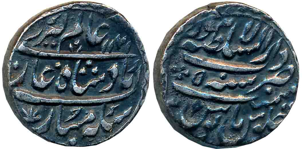 Lahore, Silver Rupee, 11.35g, in the name of Alamgir II, AH 1171/ RY 5, Mint name at top o