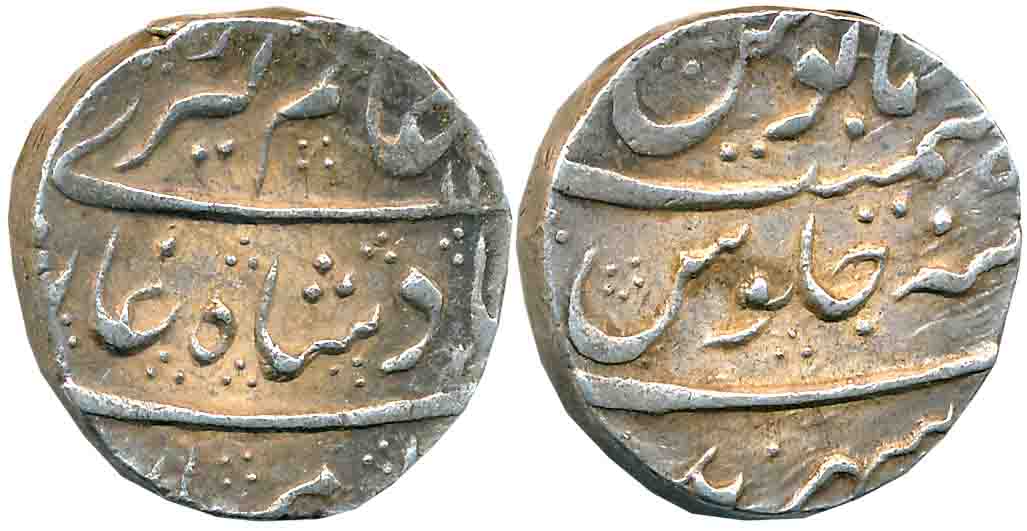 Sarhind, Silver Rupee, 11.21g, in the name of Alamgir II, AH 11XX/ RY 5 (Not listed in M&W