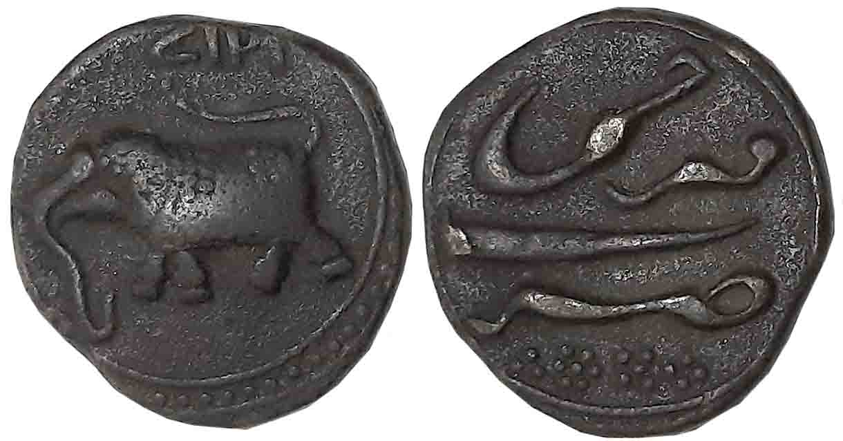 Tipu Sultan, Copper Paisa, 11.22g, Farrukhi Mint, AM 1217 (retro), Elephant to left (KM# 5