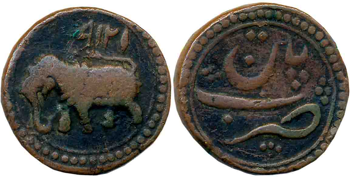 Tipu Sultan, Copper Paisa, 11.04g, Patan Mint, AM 1219 (retrograde), Elephant to left, Dot