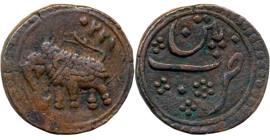 Tipu Sultan, Copper Paisa, 11.27g, Patan Mint, AM 1220 (retrograde), Elephant to left, Dot