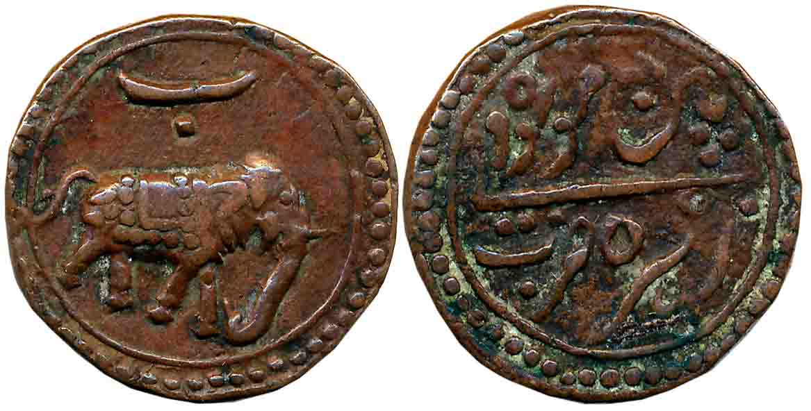 Tipu Sultan, Copper Paisa, 11.06g, Patan Mint, AM 1225 (Retrograde), Elephant to right, Pe