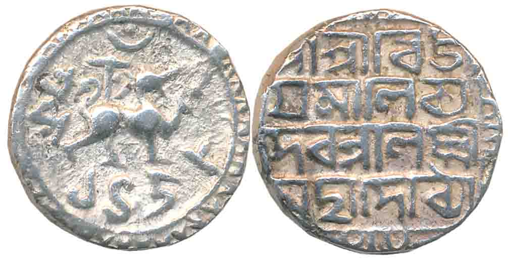 Vijaya Manikya with Queen Lakshmi, Silver Tanka, 10.69g, SE 1458, Obv: Sleek Lion to right