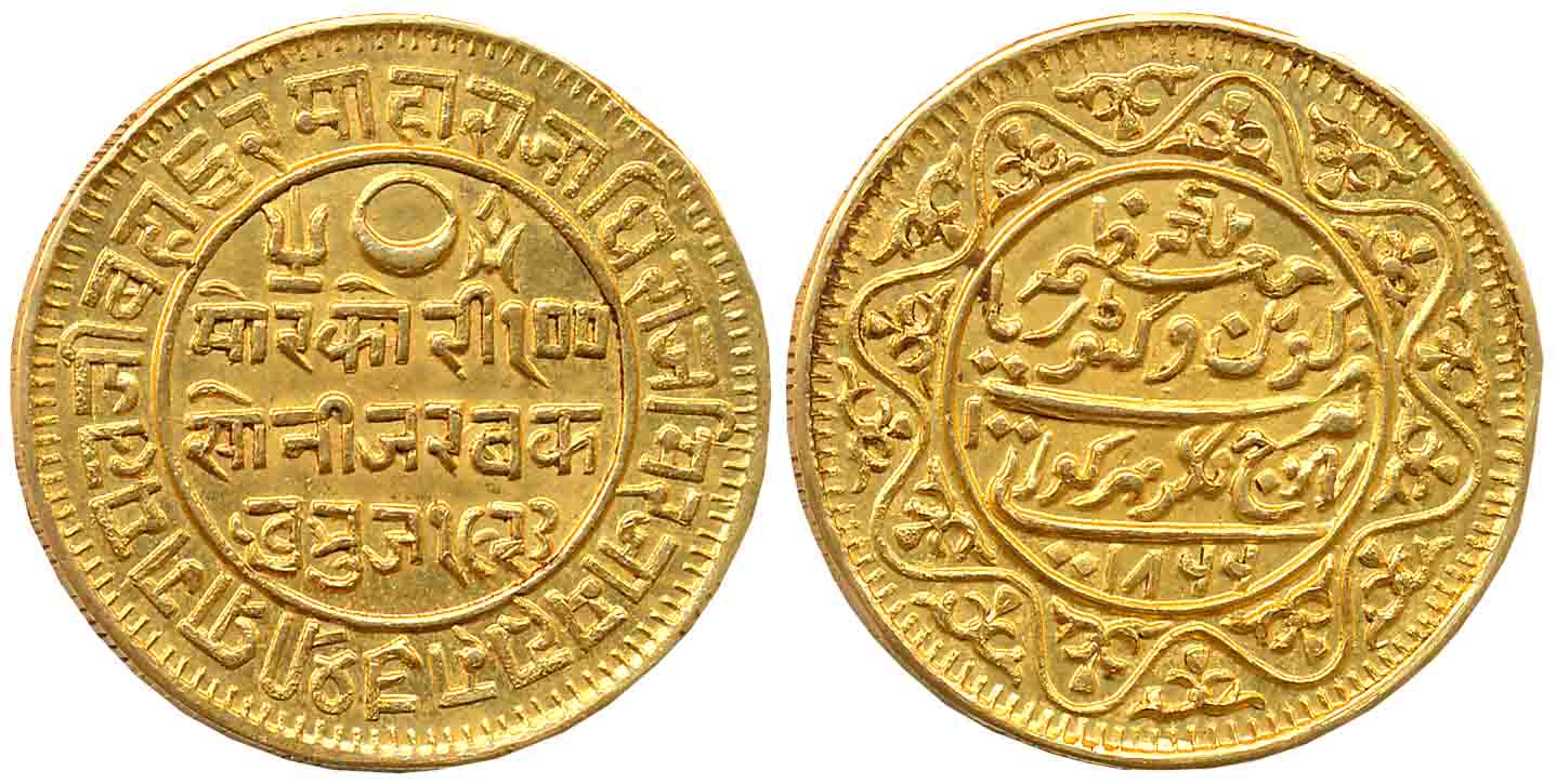 Kutch, Rao Sri Pragmalji II, Gold 100 Kori, 18.65g, VS 1923/ AD 1866, Bhujnagar Mint, with