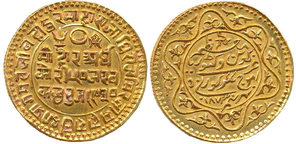 Kutch, Rao Sri Pragmalji II, Gold 50 Kori, 9.27g, VS 1930/ AD 1873, Bhujnagar Mint, Obv: D