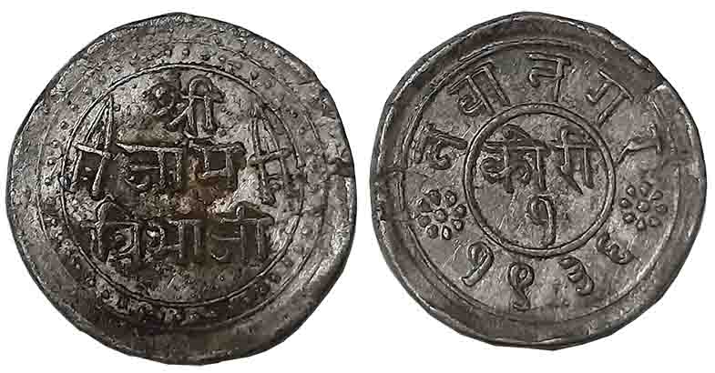 Jam Sri Vibhaji, Silver Kori, 4.80g, VS 1936 (KM# 20). About uncirculated.