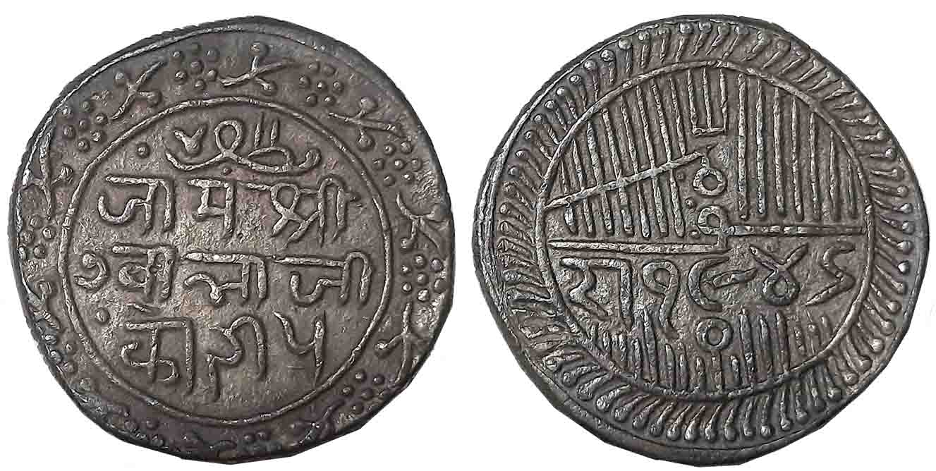 Jam Sri Vibhaji, Silver 5 Kori, 13.71g, Broad flan, VS 1946 (KM# 22). Extremely fine.