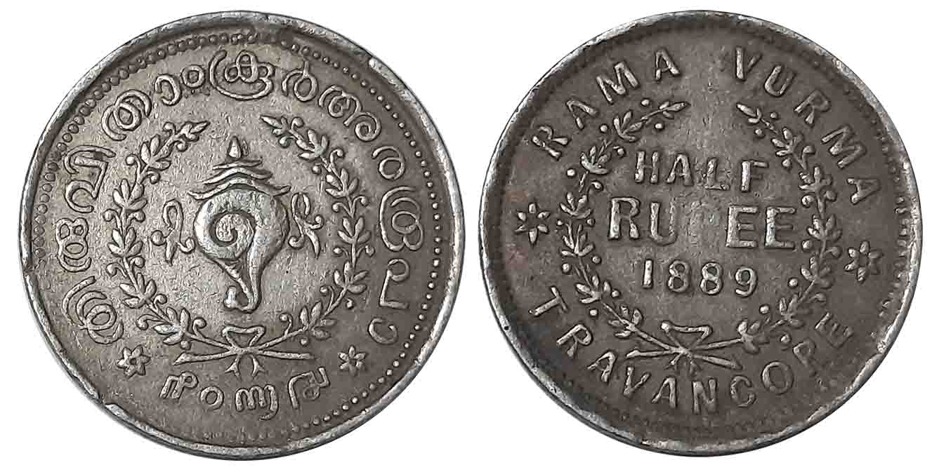 Rama Varma VI, Silver 1/2 Rupee, 5.28g,1889 CE (KM# 38). Very fine+, rare.