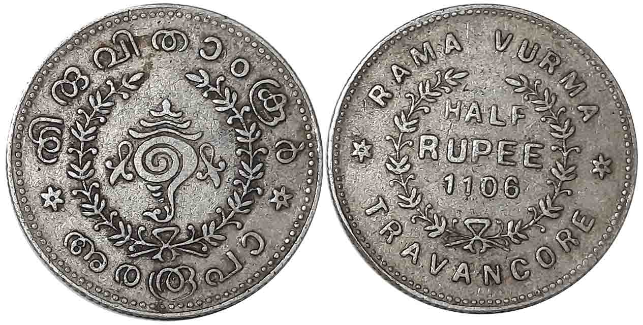 Rama Varma VI, Silver 1/2 Rupee, 5.27g, ME 1106, Obv: Conch shell, wreath around, Malayali