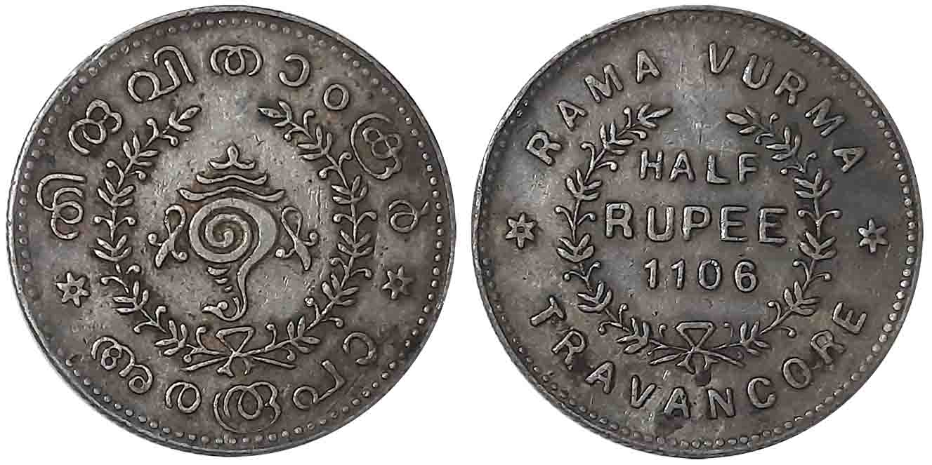 Rama Varma VI, Silver 1/2 Rupee, 5.30g, ME 1106, Obv: Conch shell, wreath around, Malayali