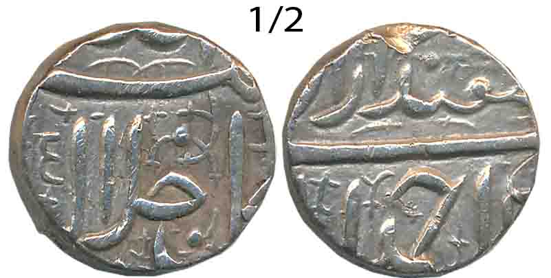 Akbar Silver 1/2 Rupee, 5.66g, “Jalalahu” type, Ahmedabad Mint, Ilahi Month Isfandarmuz, Y