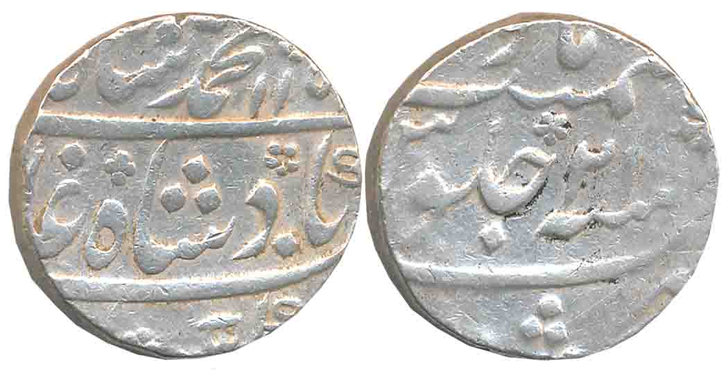 Murshidabad, Silver Rupee, in the name of Muhammad Shah, Pseudo Mint name Murshidabad but 