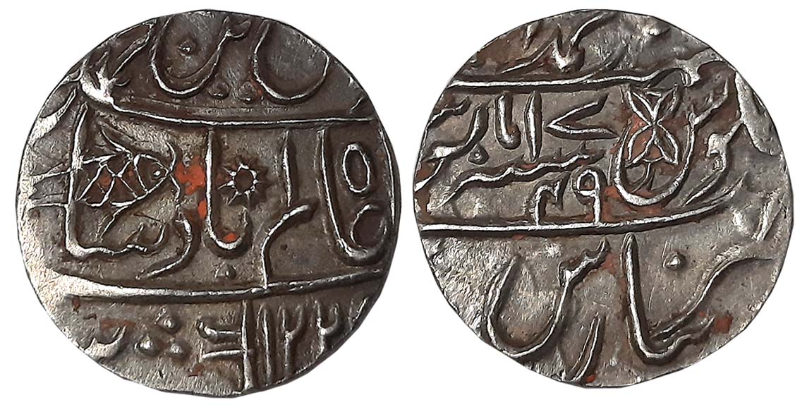 Muhammadabad Banaras, Silver 1/2 Rupee, 5.68g, AH 122X / RY 49, in the name of Shah Alam I