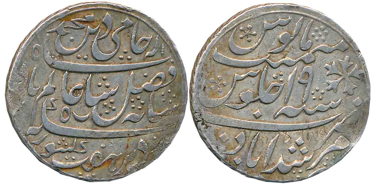 Patna, Silver Rupee, 11.52g, Pseudo Mint name Murshidabad (Dot in left side 1st circle on 