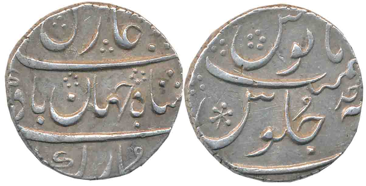 Mumbai, Silver Rupee, 11.53g, in the name of Shah Jahan II, RY Ahad (KM# 160). Extremely f