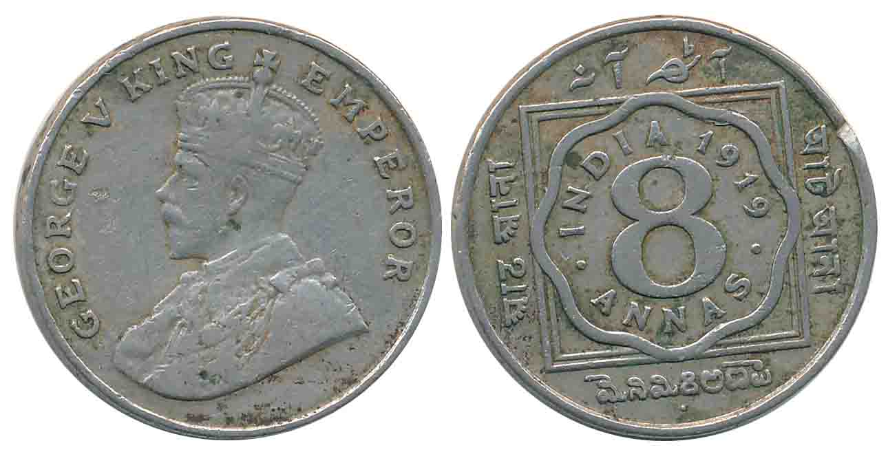 George V, Copper Nickel, 8 Anna, 1919. Test cut on edge otherwise very fine+.