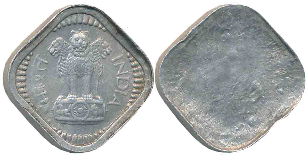 Alumimum Magnesium 5 Paise, Error, Blank reverse, Bombay Mint, Obv: Ashoka Lion, Capita, R